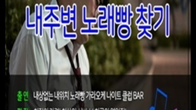 뛰어난 뒷마무리 성남샴푸나이트 최고웨이터 고객감동 100%에 도전합니다 성남나이트 성남하이퍼블릭