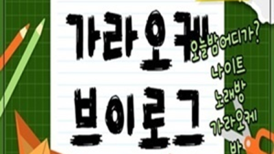 차별화된 서비스 리버사이드물나이트 프로 웨이터 거짓없는 착한가격에 모시겠습니다 클럽아이나이트 선릉레깅스