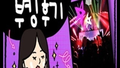 해운대호빠 강추 맨투더맨 가족처럼 생각하겠습니다 부산호빠추천 해운대라운지