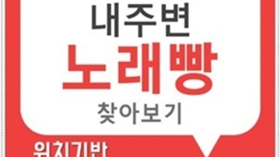 해운대호빠 강추 일등웨이터 최고가 아닌 최선을 다할께요 부산해운대호빠 해운대가라오케
