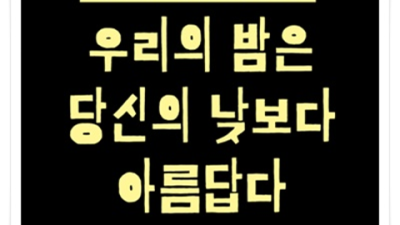 부산고구려 후기 오픈하는 사람 거짓없는 착한가격에 모시겠습니다  해운대룸술집 추천