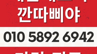 해운대호빠 자신있는 케어맨 가족처럼 생각하겠습니다 해운대호빠추천 부산텐카페