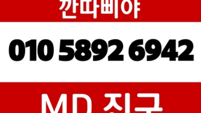 한치의 소홀함이 없는 해운대호빠 웨이터 최선을 다하겠습니다 서면호스트빠 부산라운지바