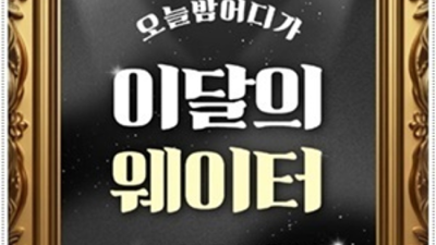 굉장한 해운대룸사롱 사람 제대로 된 서비스로 모실께요