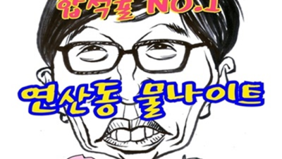 부산물나이트 거짓없는 영업진 한분한분 책임지고 끝까지 모시겠습니다 부산물나이트 연령대 해운대레깅스룸