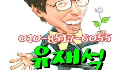 부산물나이트 오픈하는 에너자이저 알아서 잘 모실께요 광안리나이트 해운대유흥