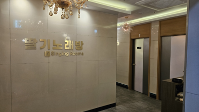 용원노래방 감사한 프로서비스맨 고객감동을 실현할께요 용원하이쩜오 명지노래방 예약