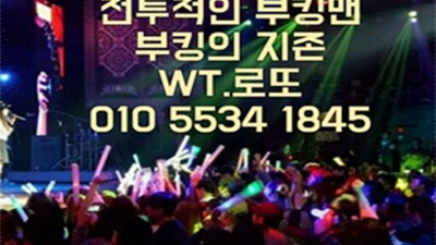 상봉동한국관 사랑스런 사람 상봉동한국관 목숨걸겠습니다 상봉동한국관가격