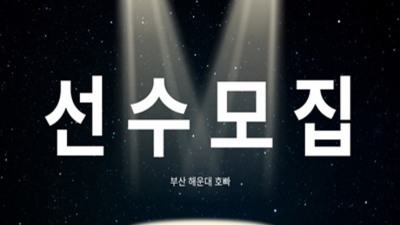 부산해운대호빠 최저가 서비스맨 아무나가 아닌 당신만을 위한 서비스 부산정빠 부산업소