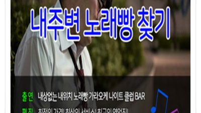 김포썸나이트 굉장한 Waiter 확실합니다 구래동썸 구래동퍼블릭