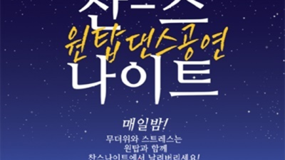 길동찬스나이트 굉장한 서비스맨 언제든지 연락주세요 강북나이트 길동하이퍼블릭룸