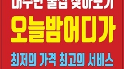 일산레깅스비지니스룸 센스쟁이 영업진 부담없이 편하게 연락주세요 일산런레깅스룸 클럽일산