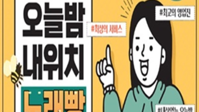성남가라오케 감사한 에너자이저  잘해드릴 수 있습니다 성남텐프로