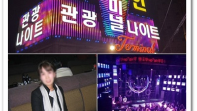 터미널나이트 센스있는 1등웨이터 가족처럼 생각하겠습니다 부스 영등포나이트