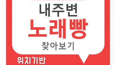 부산고구려 사랑한 에너자이저 확실합니다 룸살롱 혼자 해운대유흥주점