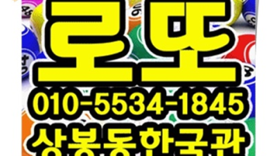 상봉동한국관 찾아도되는 그사람 아무나가 아닌 당신만을 위한 서비스 상봉동한국관 상봉룸사롱