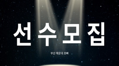 해운대호빠 폼미쳤다 프로맨 꼭 한번 찾아주세요 부산해운대호빠 광안리호빠