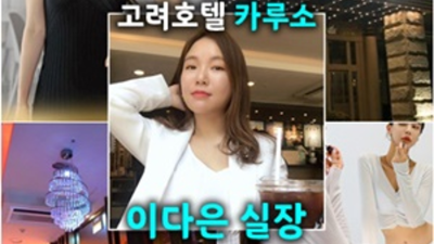 상동카루소룸싸롱 센스있는 이실장 기억에 남는 추억의 밤을 만들어 드립니다 상동룸싸롱 상동텐카페