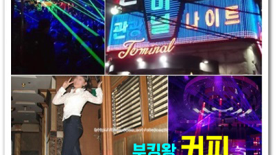 영등포명화 만족감을 주는 에너자이저 최선을다하겠습니다 주대문의 영등포비지니스