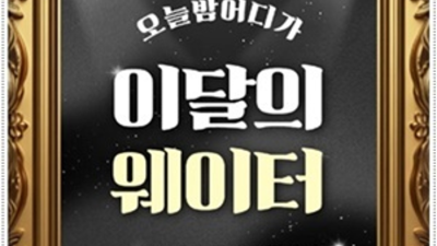 강서호박나이트 인간성좋은 사람 믿음직한 동생이 되어드릴께요 강서구호박나이트 독고 화곡동노래방