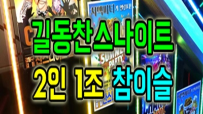 김포썸나이트 움직이는 에너자이저 1등웨이터 상상이 현실이 되는곳 강북나이트 강동구노래빵