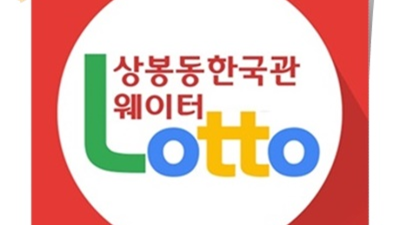 상봉동한국관 거짓없는 1등영업진 고객감동을 실현할께요 상봉동한국관나이트 상봉동룸쌀롱