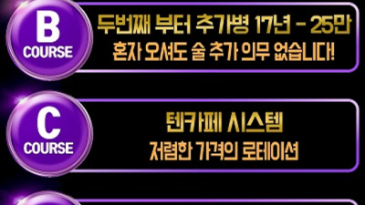해운대인트로룸바 착한주대 밤의황제 부담없이 편하게 연락주세요 해운대퀄리티 해운대