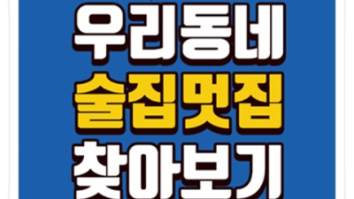 해운대유흥 믿고 찾을 수 있는 영업진 매니저 독고(혼자) 오셔도 부담없이 연락주세요 부산고구려 해운대유흥