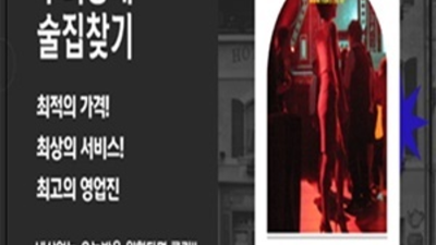 해운대호빠 자신있는 밤대통령 믿을만합니다 부산해운대호스트빠 해운대깐따삐야
