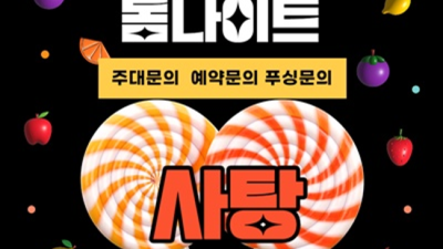 천안스타돔나이트 진실성 있는 최고웨이터 부담없이 편하게 연락주세요 천안스타돔나이트 테이블 성정동레깅스