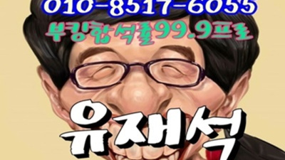 연산동나이트 즐거움을 주는 Best of Best 믿을만합니다 부산물나이트 룸 부산룸살롱
