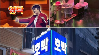 노원호박나이트 웃을수있는 영업진 최선을다하겠습니다 노원호박룸 노원하이퍼블릭