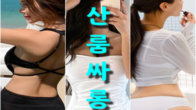 부산고구려 확실한 일등영업진 고객감동을 실현할께요 부산고구려 해운대룸술집