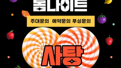 천안스타나이트 부담없는 깔끔한 알아서 잘 모실께요 천안스타돔나이트 웨이터 성정동술집