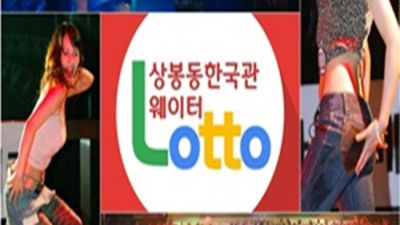 상봉동한국관나이트 사랑스런 영업진 믿을만합니다 강북나이트 상봉동퍼블릭