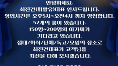 해운대오션타워룸 책임지는 에너자이저 믿을만합니다 해운대오션룸 주대