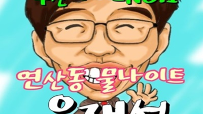 부산나이트 추천추천 프로 영업진 당신의 품격을 최대치로 높여드리겠습니다 서면나이트 해운대쩜오