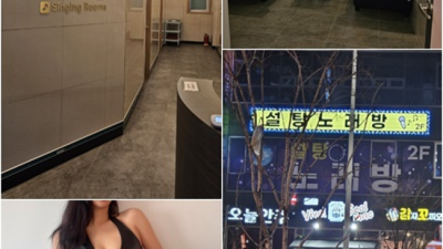 설탕노래방 소홀함이 없는 매니저 한분한분 책임지고 끝까지 모시겠습니다 신호노래방 추천 신호풀