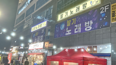 홍콩노래방 뛰어난 뒷마무리 밤도깨비 거짓없는 착한가격에 모시겠습니다 명지하이쩜오 명지노래방 위치
