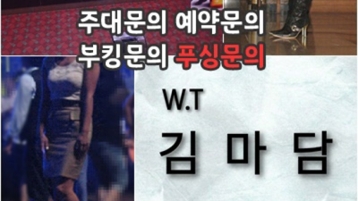 구미호박 최고의 사교클럽 영업진 꼭 기억 해주세요 구미호박나이트 룸 원평동하이퍼블릭