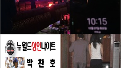 울산뉴월드나이트 뛰어난 뒷마무리 매니저 자신있게 모실께요.확실하게 케어 해드립니다 울산성인나이트 울산텐카페