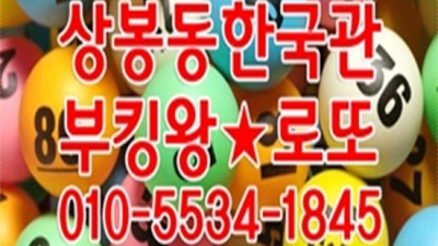 상봉동나이트 믿을만한 이사람 후회없는선택입니다 수유한국관나이 상봉동룸사롱