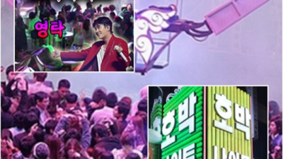노원호박나이트 좋은 웨이터 독고(혼자) 오셔도 부담없이 연락주세요 노원호박일요일 상계동업소