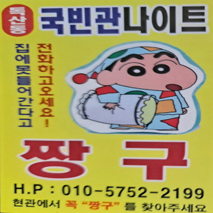 143add2dbdb1e482426b87d0eea09d9a_1707241051_0145.png