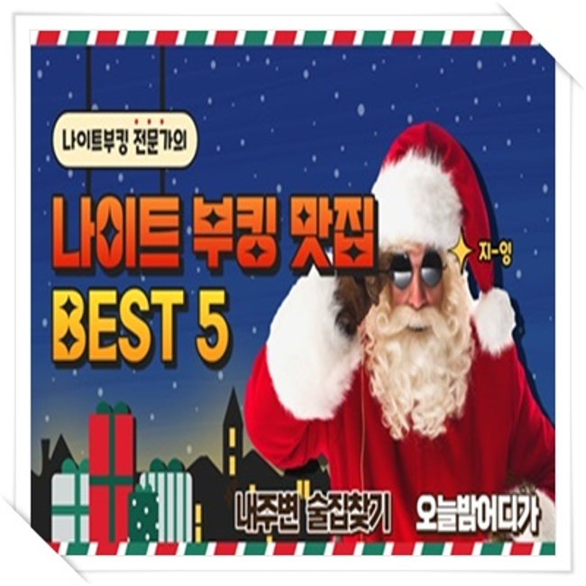 fb7d5de45d00c98fb5d474b16c44ba6f_1729702343_2678.png
