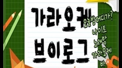 골든타워 정직한 프로서비스맨 대한민국을 대표하는 영업진