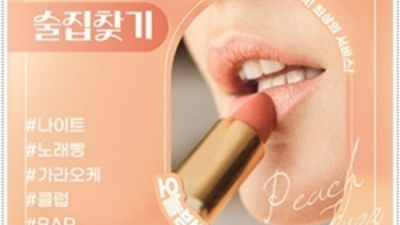 부산아시아드나이트 확실한 에너자이저 달려보겠습니다 부산나이트 부산룸싸롱
