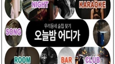 ◁ 청담h2o나이트 주대  커플매니저 폼미쳤다 목숨걸겠습니다